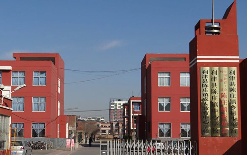 东营陈庄镇 (中学，小学，幼儿园)